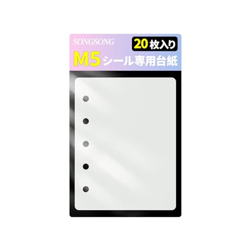 クリアファイル 下敷き」の人気商品一覧 | 安い商品を通販サイトから